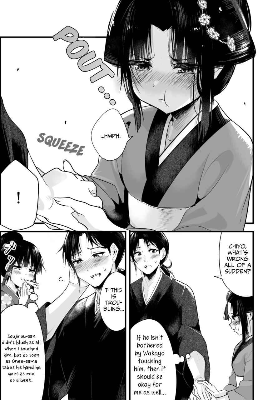 My New Wife Is Forcing Herself To Smile Chapter 6 4
